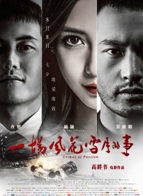 欧美一级夜夜爽视频